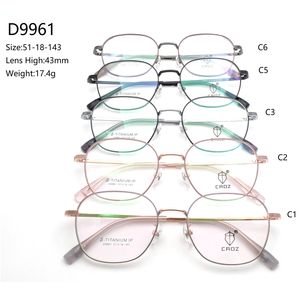 กรอบแว่นตาเมมโมรี่เมทัล D9961 น้ำหนักเบา ทนทาน ทันสมัย ดีไซน์ยืดหยุ่นเพื่อความสบาย - Product Image 5