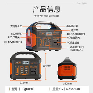 Portable Power Station 300W AC Output Solar Charging Outdoor Camping Energy Storage Device - Product Image 4