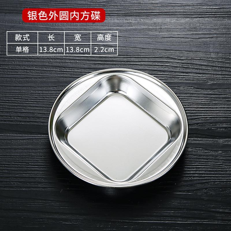 Large dessert plate (silver)