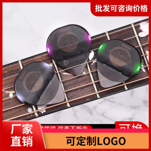 Púa de Guitarra Ickpal de Plástico Mate con Luz Integrada a Batería, Accesorio para Guitarra Eléctrica - Product Image 5