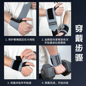 สายรัดข้อมือคารูเนอร์สำหรับฟิตเนสยกน้ำหนักผ้าพันรัดกระชับโพลีเอสเตอร์ทนทานหนึ่งขนาด - Product Image 5