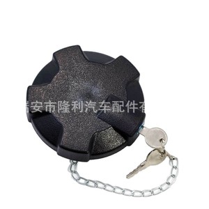 Cerradura Personalizable para Tapa de Combustible Renault Volvo, Cubierta de Tanque Diésel con Llaves y Cadena 1189577 7485132554 - Product Image 5