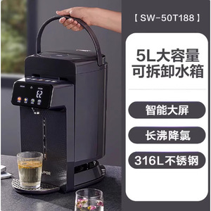 Chauffe-eau électrique instantané Supor 5L en acier inoxydable, contrôle multi-températures, arrêt automatique, usage domestique - Product Image 2