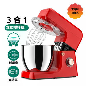 เครื่องผสมแป้งซานลิดา 1500W โถสแตนเลสสีแดง เครื่องผสมเบเกอรี่ รุ่น SM-1511 - Product Image 3