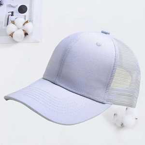 Casquette de baseball unisexe en maille brodée, protection solaire, réglable, style trucker - Product Image 2