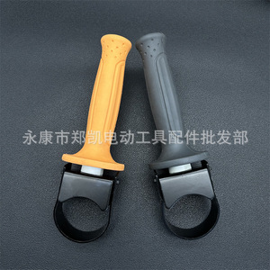 0835 Electric <b>Hammer</b> Front Handle Plastic Anti Slip Grip Industrial Use - Product Image 2