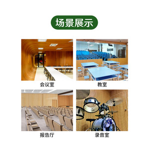 Wooden Sound Absorbing Panels MDF Rectangle Industrial Design For KTV And Kindergarten Fireproof Wall Decoration - Product Image 3