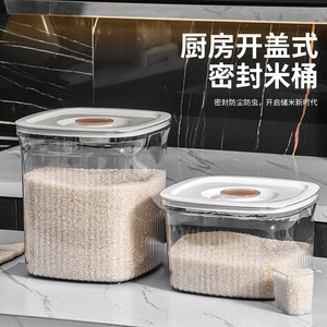 <b>Rice</b> Storage <b>Container</b> Rectangle Airtight Seal Lid 10L Or More Kitchen Food Storage Box For <b>Rice</b> Flour - Product Image 4