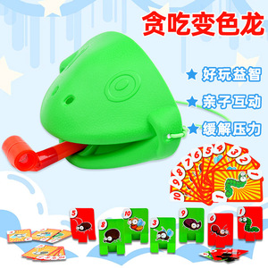 <span class=keywords><strong>Juego</strong></span> <span class=keywords><strong>de</strong></span> <span class=keywords><strong>Mesa</strong></span> Interactivo Familiar: La Lengua del Camaleón, <span class=keywords><strong>Juego</strong></span> <span class=keywords><strong>de</strong></span> Captura <span class=keywords><strong>de</strong></span> Insectos con Máscara <span class=keywords><strong>de</strong></span> Lagarto - Product Image 4