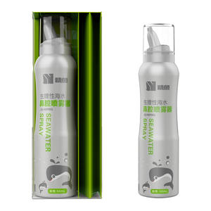 สเปรย์ฉีดจมูกน้ำทะเลจิงหยู 60 มล. ขวดแร่ธาตุธรรมชาติ JQ-HSP001 - Product Image 1