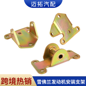 Soporte de Montaje de Hierro Sólido de 4 Piezas para Motor Sbc Bbc, para Soportes de Motor Chevrolet - Product Image 4