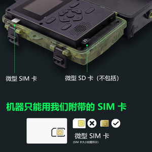Apeman PR802LTE 4G Hunting <b>Camera</b> 60MP 4K Video <b>Night</b> <b>Vision</b> PIR Sensor Outdoor Trail <b>Camera</b> with App Control - Product Image 4