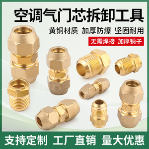 Raccord de tuyauterie de climatisation en laiton, double embout évasé, sans soudure, connecteur HVAC impérial 2 3 4 5 6 minutes - Product Image 5