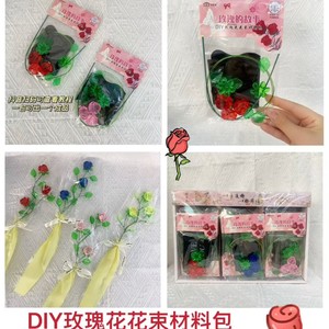 Kit de materiales para ramo de rosas, resina plástica, semihandmade, para el Día de la Madre, Qixi, San Valentín, Día del Maestro, eventos, fiestas - Product Image 4