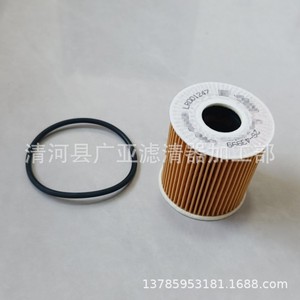 Filtro de aceite para Range Rover Evoque 2 2.2 Diesel Lr001247 con anillo de sellado - Product Image 3