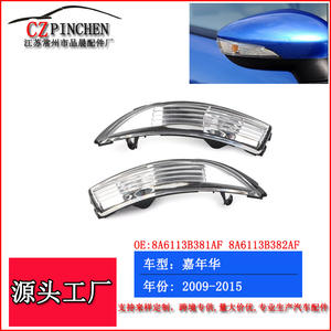 Intermitentes para Ford Fiesta L057 Halógenos Izquierdo y Derecho, Repuestos para Modelos 2009-2015, Material PC - Product Image 4