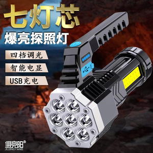 Cob Led <b>Rechargeable</b> <b>Flashlight</b> With Side Light Aluminum Alloy Hiking Outdoor Lighting - Product Image 2