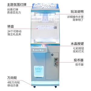 Broderie à pièces la plus populaire Clow Pays Repassage Fin Commercial Claw & Gift Arcade Single Clip Machine - Product Image 6