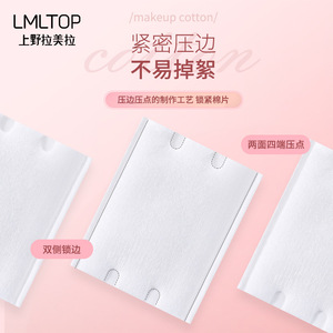 แผ่นสำลีเช็ดเครื่องสำอางแบบสองด้าน LMLTOP 222 ชิ้น หนาพิเศษ ใช้ได้ทั้งใบหน้าและดูแลเล็บ บรรจุในถุง - Product Image 2