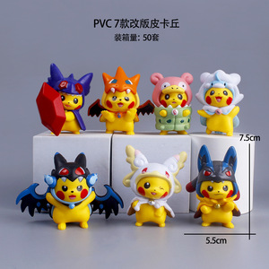 Juego <span class=keywords><strong>de</strong></span> 7 Figuras <span class=keywords><strong>de</strong></span> Acción <span class=keywords><strong>de</strong></span> Anime, Lindas y Coleccionables, <span class=keywords><strong>de</strong></span> PVC, para Fanáticos <span class=keywords><strong>de</strong></span> las Muñecas <span class=keywords><strong>de</strong></span> Animación, Venta al Por Mayor - Product Image 4