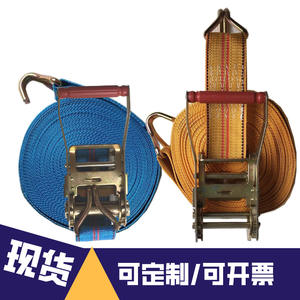 Sangle à cliquet en polyester avec crochet en J, 3.8, 4.8, 5.5, 6 cm, jaune et bleue, pour fixation et arrimage - Product Image 4