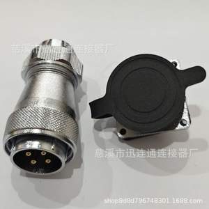 Conector de Aviación WF28 de 2, 3, 4, 7, 9, 10, 12, 16, 17, 20, 24, 26 Pines, Montaje en Panel de Aleación de Zinc, Contactos de Cobre Chapados en Oro - Product Image 2