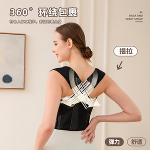 Correcteur de posture pour le dos et la poitrine pour adultes, en nylon et spandex noir, enveloppant, tailles L, XL, XXL, pour la gymnastique. - Product Image 4