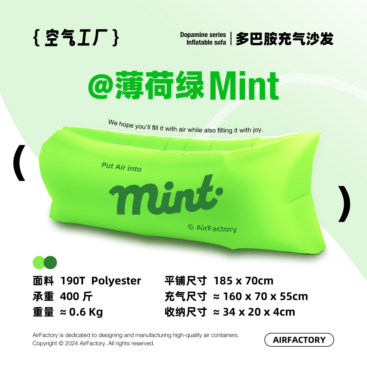 Vert menthe menthe