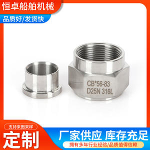 Accouplement fileté à épaule plate soudé par points de type D en acier inoxydable 304, raccord de quincaillerie marine - Product Image 2