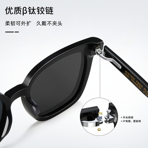 Gafas de Sol Ovaladas con Montura Completa P1004, Protección UV400, Unisex, Montura Cómoda y a la Moda - Product Image 1