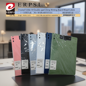 Carpeta A4 Esmerilada de Doble Cara con Pinza Simple para Escribir, Colores Surtidos - Product Image 1