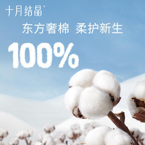 Body de Bebé de Algodón Puro de Manga Corta, Clase A, Suave, Unisex, para Primavera/Verano, Ropa para Recién Nacidos, Octubre Crystal - Product Image 1