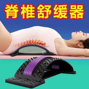 Appareil de relaxation lombaire, correcteur de posture, masseur dorsal de yoga, équipement de traction manuel en plastique - Product Image 4