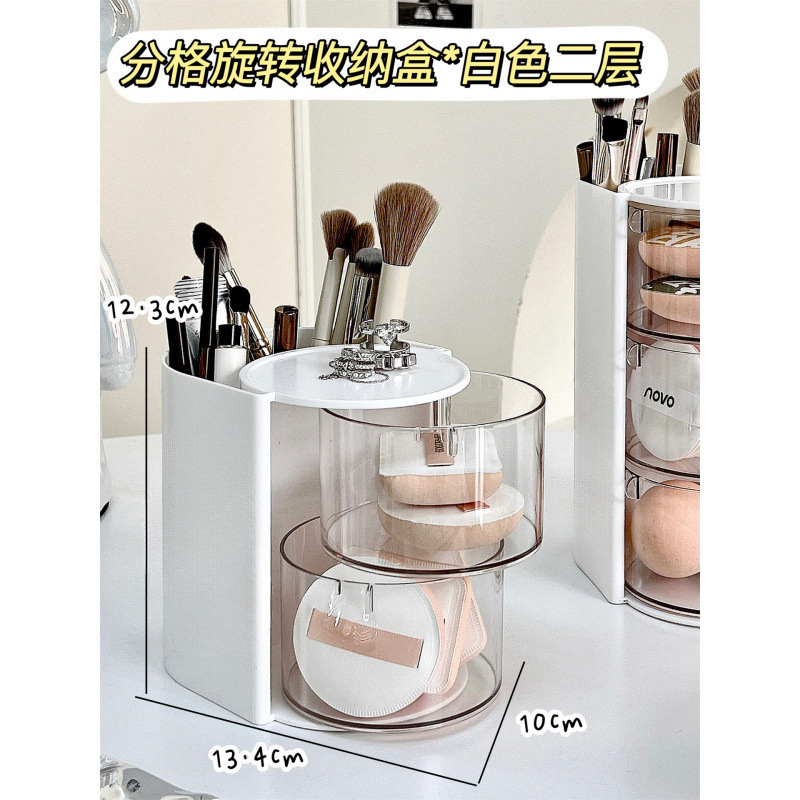 One-piece multifunctional storage * white two-layer