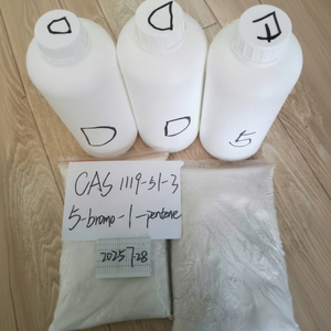 CAS 1119-51-3 5-Bromo-1-Pentene เคมีอินทรีย์บริสุทธิ์สูง - Product Image 1