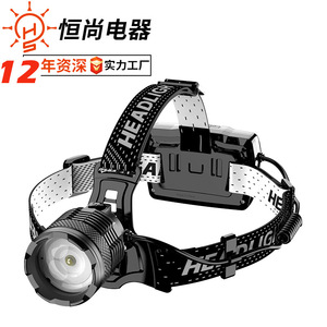 Lampe frontale LED rechargeable 5W 2400mAh, charge rapide Type C, zoom, pour camping, pêche, travaux de réparation - Product Image 1