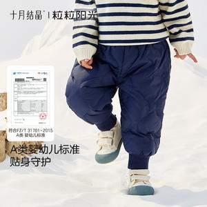 Pantalones de Plumón para Bebés October Crystalline Sunshine, Pantalones Cálidos de Invierno con Diseño de Cápsula Espacial, Ropa Unisex para Niños - Product Image 4