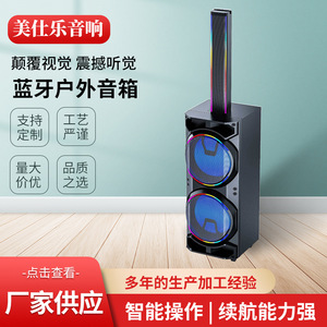 Outdoor Stage Speaker 400x370x560mm 2.1 Channel Portable With Colored Lights For Fitness And Karaoke - Product Image 5