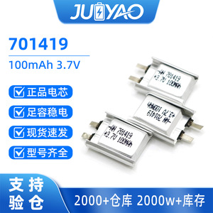 Batería de Litio Polímero Eve 3.7V 14500 100mAh de Alta Velocidad para Juguetes - Product Image 5