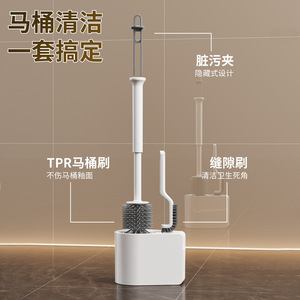 Support de brosse de toilette rectangulaire, sur pied ou mural, durable, écologique, avec rangement - Product Image 4