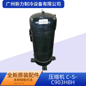 Compresor SC903H8H R22 para Aire Acondicionado Central, Pieza 11102010000743, Cabezal Metálico - Product Image 3