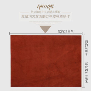 Natural Cowhide Mat For String <b>Instrument</b> Stand Large Size Non Slip Pad <b>Music</b> Accessory - Product Image 4