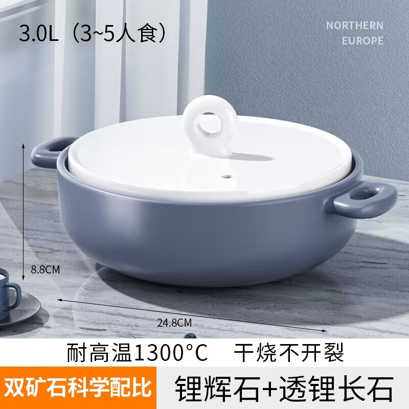 3L Luxury Style Wide-Mouth Shallow Pot [Suitable for 3-5 people]