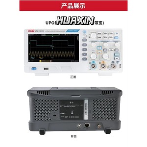 ออสซิลโลสโคปเก็บข้อมูลดิจิทัลแบบ2Ch 100MHz UPO1102CS UNI-T ใหม่ - Product Image 3