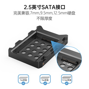 Carcasa para disco duro de 2,5 a 3,5 pulgadas, soporte de montaje para disco duro Sata, para Nas, Pc, bahía de unidad óptica, caja de plástico - Product Image 3
