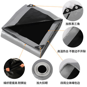 Sd180 Silver Black Tarpaulin 180g Polyethylene <b>Waterproof</b> Sunshade Outdoor Cover Custom Size - Product Image 3