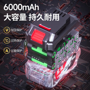 Sierra Circular Inalámbrica Dongcheng DCMY140H 6000mAh 20V Sin Escobillas para Corte de Madera Profesional - Product Image 1