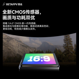 อะแดปเตอร์กล้องอากาศสำหรับโดรนแข่ง กล้อง FPV มุมกว้างพิเศษ V1.0 - Product Image 4