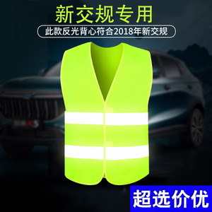 Gilet de sécurité JYNB réfléchissant en maille fluorescente pour la nuit, le cyclisme, les chantiers de construction et la circulation – Vêtement de protection - Product Image 3