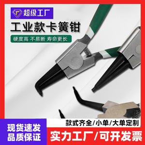 Alicates para Anillos de Retención con Ancho de Mordaza de 1/2 Pulgada, Superficie Lisa, Ángulo de Cabeza de 90 Grados, Sistema de Medición Imperial - Product Image 3